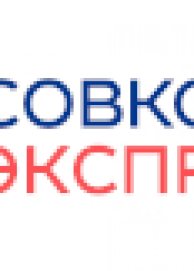 Совком Экспресс