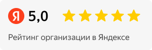 Яндекс рейтинг 5.0